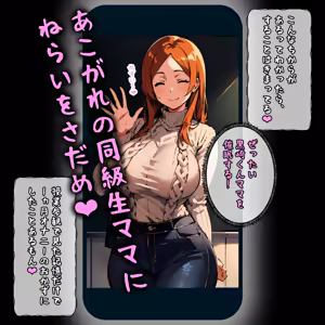 Page 1802 of パニックアメリカ - preview thumbnail