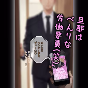 Page 1834 of パニックアメリカ - preview thumbnail