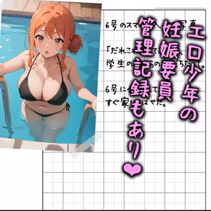 Page 1838 of パニックアメリカ - preview thumbnail