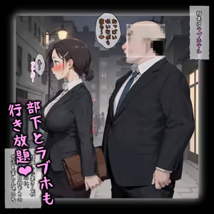 Page 1871 of パニックアメリカ - preview thumbnail
