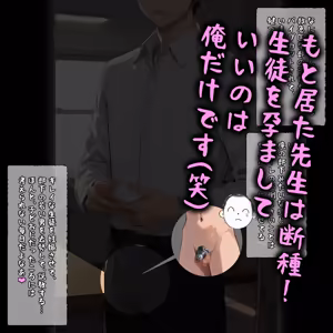 Page 1893 of パニックアメリカ - preview thumbnail