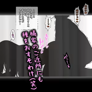 Page 1904 of パニックアメリカ - preview thumbnail