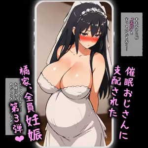 Page 1908 of パニックアメリカ - preview thumbnail