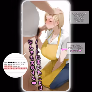 Page 1990 of パニックアメリカ - preview thumbnail