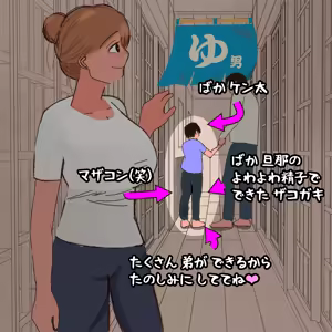 Page 213 of パニックアメリカ - preview thumbnail