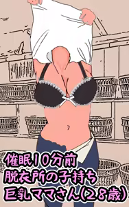Page 215 of パニックアメリカ - preview thumbnail