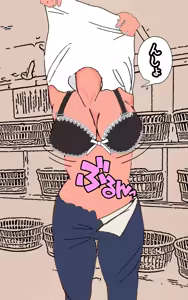 Page 216 of パニックアメリカ - preview thumbnail