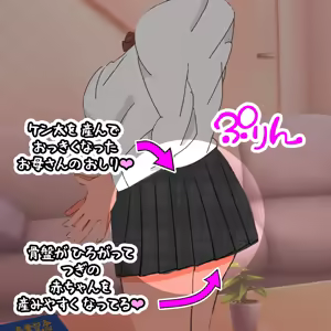 Page 274 of パニックアメリカ - preview thumbnail