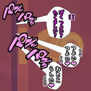 Page 293 of パニックアメリカ - preview thumbnail