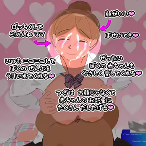 Page 308 of パニックアメリカ - preview thumbnail