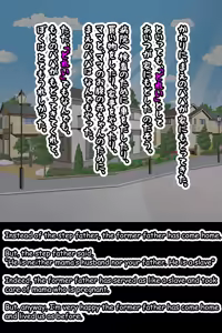 Page 371 of パニックアメリカ - preview thumbnail