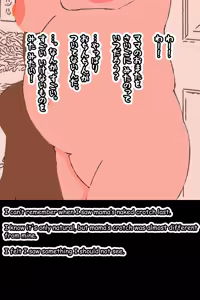 Page 381 of パニックアメリカ - preview thumbnail