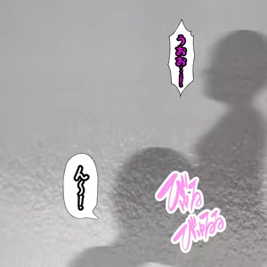 Page 410 of パニックアメリカ - preview thumbnail