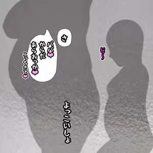 Page 415 of パニックアメリカ - preview thumbnail