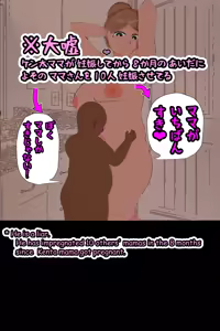 Page 443 of パニックアメリカ - preview thumbnail