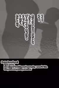 Page 448 of パニックアメリカ - preview thumbnail