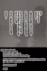 Page 451 of パニックアメリカ - preview thumbnail