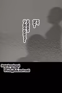 Page 454 of パニックアメリカ - preview thumbnail