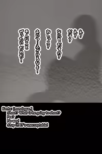 Page 458 of パニックアメリカ - preview thumbnail
