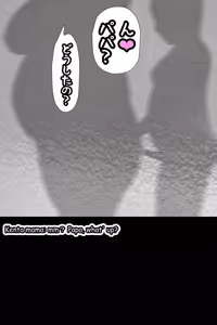 Page 466 of パニックアメリカ - preview thumbnail