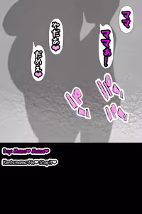 Page 468 of パニックアメリカ - preview thumbnail