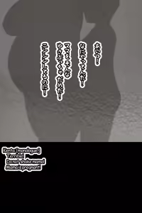 Page 469 of パニックアメリカ - preview thumbnail