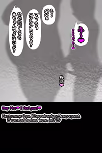 Page 472 of パニックアメリカ - preview thumbnail