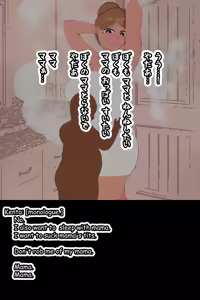 Page 480 of パニックアメリカ - preview thumbnail
