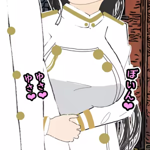 Page 490 of パニックアメリカ - preview thumbnail