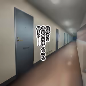 Page 495 of パニックアメリカ - preview thumbnail