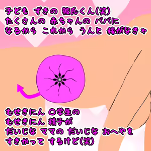 Page 57 of パニックアメリカ - preview thumbnail