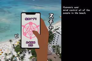 Page 593 of パニックアメリカ - preview thumbnail
