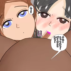 Page 625 of パニックアメリカ - preview thumbnail