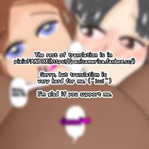 Page 639 of パニックアメリカ - preview thumbnail