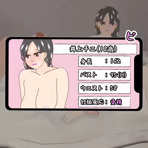 Page 674 of パニックアメリカ - preview thumbnail
