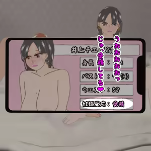 Page 675 of パニックアメリカ - preview thumbnail