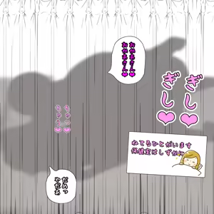 Page 727 of パニックアメリカ - preview thumbnail