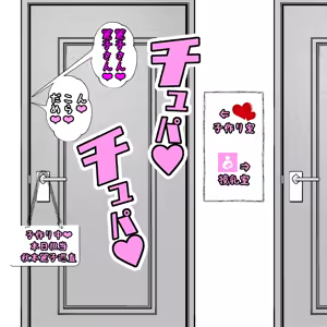 Page 746 of パニックアメリカ - preview thumbnail