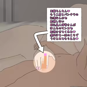Page 758 of パニックアメリカ - preview thumbnail