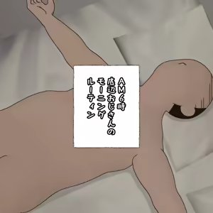 Page 777 of パニックアメリカ - preview thumbnail