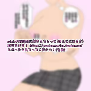 Page 807 of パニックアメリカ - preview thumbnail