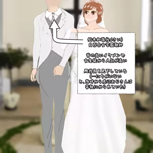 Page 838 of パニックアメリカ - preview thumbnail