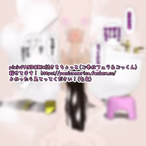 Page 870 of パニックアメリカ - preview thumbnail