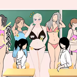 Page 878 of パニックアメリカ - preview thumbnail