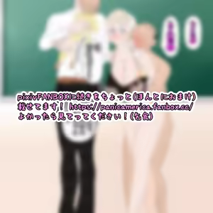 Page 906 of パニックアメリカ - preview thumbnail
