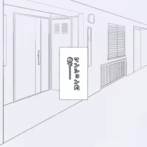Page 928 of パニックアメリカ - preview thumbnail
