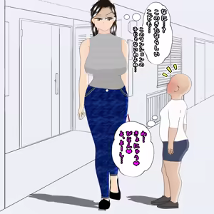 Page 932 of パニックアメリカ - preview thumbnail