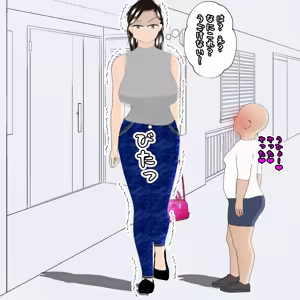Page 934 of パニックアメリカ - preview thumbnail