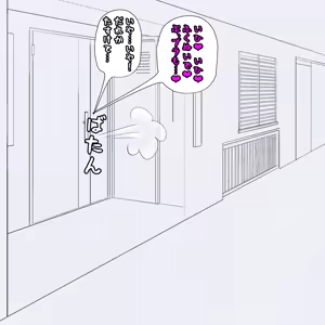 Page 936 of パニックアメリカ - preview thumbnail