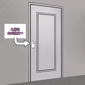Page 937 of パニックアメリカ - preview thumbnail